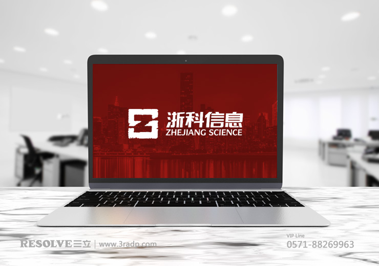 标志-LOGO设计VI设计-浙江浙科信息技术有限公司